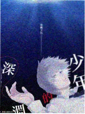 声纹侦探 综艺封面