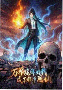 剑起青冥 动漫番剧封面